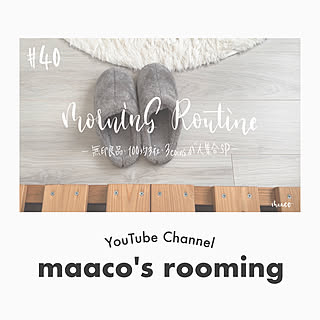 ベッド周り/YouTubeチャンネルあります/海外インテリアに憧れる/Instagram→maaco.uw/楽天roomやってます...などのインテリア実例 - 2022-11-05 20:53:23