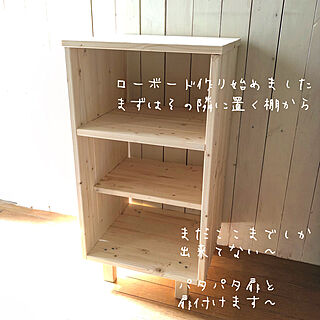 リビング/ローボード/DIY/手作り家具のインテリア実例 - 2018-03-02 21:42:58
