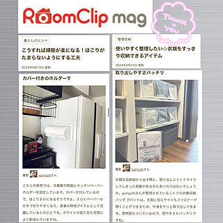 部屋全体/ガバット/ニトリ/キッチンペーパーホルダー/RoomClip mag...などのインテリア実例 - 2024-04-23 07:40:48