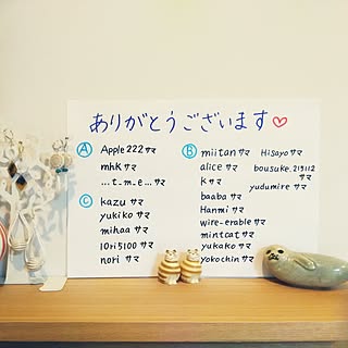 ベッド周り/押し逃げごめんなさい/北欧好き/リサラーソン/無印良品 壁に付けられる家具...などのインテリア実例 - 2017-07-03 14:17:53