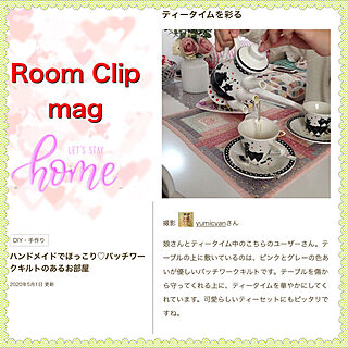 ティータイム☕️/RoomClip mag/1969組/机のインテリア実例 - 2020-05-12 13:14:45
