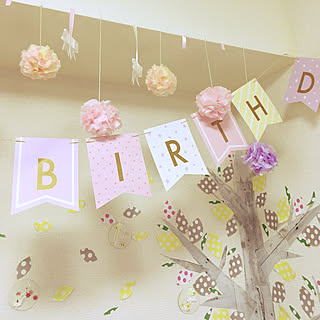 お花紙 誕生日飾り付けのインテリア実例 Roomclip ルームクリップ お花紙 誕生日飾り付けのインテリア実例 Roomclip ルームクリップ