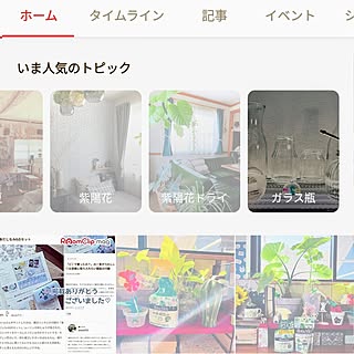 いま人気のトピック/ガラス瓶/ストームグラス/ライトアップ/ぽっぺん...などのインテリア実例 - 2023-08-01 09:58:29