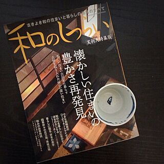 ベッド周り/蕎麦猪口/インテリア本のインテリア実例 - 2013-05-15 20:23:48