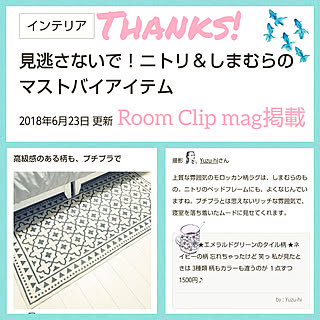 Room Clip mag掲載/ベッドルーム/寝室/しまむら/ラグ...などのインテリア実例 - 2018-06-23 22:24:12