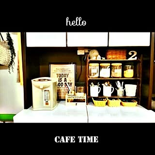 棚/連投すみません(｡><)/すのこDIYラック/いつかなんとかしよう同盟/カフェコーナー♡...などのインテリア実例 - 2015-01-16 12:22:22