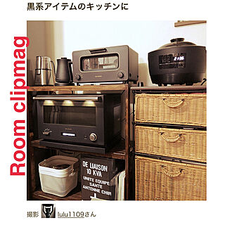 Room Clip mag掲載/BALMUDA/いいね&フォローありがとうございます☆/BALMUDA The Toaster/BALMUDA The Range...などのインテリア実例 - 2020-05-17 20:27:44