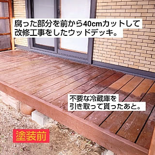 バス/トイレ/滋賀県の家/ウッドデッキの塗装/前回のつづき/塗装前のインテリア実例 - 2022-12-03 17:33:06