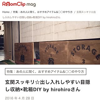 ベッド周り/ありがとうございます♪/玄関収納/RoomClipMag/RoomClip mag...などのインテリア実例 - 2016-04-28 22:24:53