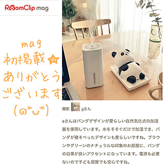 加湿器/mag掲載/mag掲載ありがとうございます♡/ダイソー/100均...などのインテリア実例 - 2020-12-28 22:57:09