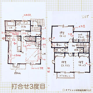 注文住宅/分譲住宅/間取り/3LDK/間取り打ち合わせ...などのインテリア実例 - 2021-07-12 18:09:39