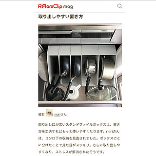 部屋全体/キッチン収納/コンロ下収納/クリナップ クリーンレディ/無印良品ファイルボックス...などのインテリア実例 - 2018-03-31 09:31:24