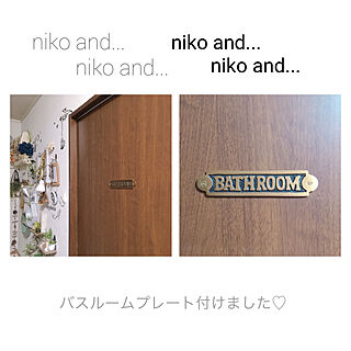 niko and…/バスルーム/いつもいいねやコメありがとうございます♡/狭くても楽しむ❤/狭くてもあきらめない...などのインテリア実例 - 2020-02-07 13:41:02