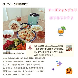 机/お気に入り/ハロウィン/おしゃれ/可愛い...などのインテリア実例 - 2023-10-25 15:18:22