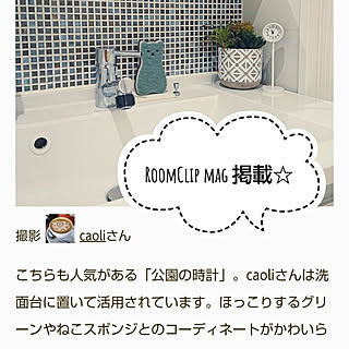 RoomClip mag/RoomClip mag 掲載/無印良品/時計/ありがとうございます(⋆ᵕᴗᵕ⋆).+*のインテリア実例 - 2021-06-19 11:27:46