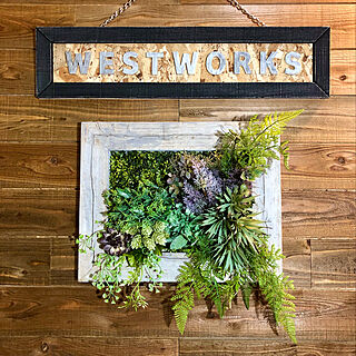 WESTWORKSさんの実例写真