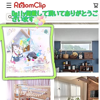 部屋全体/RCの出会いに感謝♡/RCに感謝❤︎です/皆さんに感謝です(*˙˘˙*)ஐ/自分らしい部屋作り...などのインテリア実例 - 2023-08-21 18:26:30