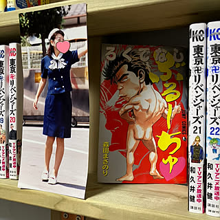 同郷の兄さんの一日も早い回復を祈って/およそ25年前のコシ子です/棚/ろくでなしぶるーちゅ/ろくでなしBLUES...などのインテリア実例 - 2023-03-01 00:01:27