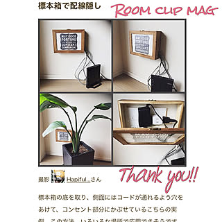 Room Clip Mag/100均リメイク/現状回復OK/配線カバー/キャンドゥ...などのインテリア実例 - 2017-11-30 12:52:59