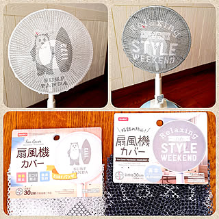 部屋全体/新商品買ったよ！/ダイソー/Daiso/扇風機カバー...などのインテリア実例 - 2019-04-23 16:03:08