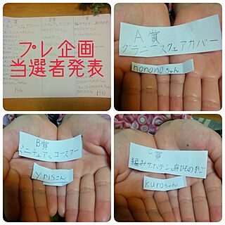 棚/プレ企画結果発表/instagram→akkiii46のインテリア実例 - 2017-05-15 21:25:13
