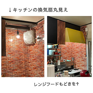 100均DIY/レンジフードもどき/レンジフードDIY/換気扇隠しDIY/団地住まい...などのインテリア実例 - 2021-05-04 23:15:29