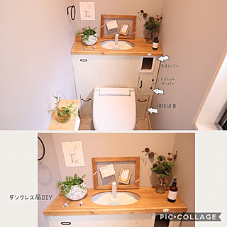 タンクレス DIY/コレ、DIYしたよ！/ナチュラル/狭小住宅を楽しむ/壁紙屋本舗...などのインテリア実例 - 2020-05-06 13:40:28