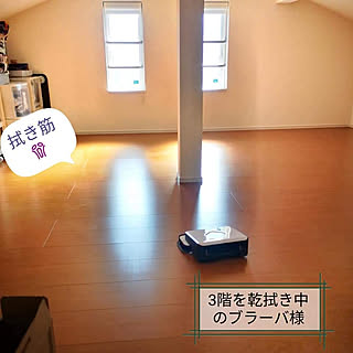 部屋全体/アイロボット/アイロボットジャパン・モニター/北欧インテリア/建売...などのインテリア実例 - 2020-01-27 11:36:42