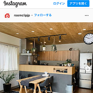 公式インスタグラム掲載のインテリア実例 | RoomClip(ルームクリップ)