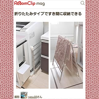 Roomclip mag 掲載 yasu10/バスマット干し/すき間収納/ランドリールーム/ゴミ箱・ごみ箱...などのインテリア実例 - 2021-05-19 23:36:56