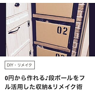 ベッド周り/ルームクリップマグに掲載されました/資材収納/ステンシル/段ボール...などのインテリア実例 - 2016-10-19 16:32:01