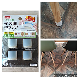 部屋全体/ダイソー/Daiso/100均/イス脚キャップ...などのインテリア実例 - 2020-01-16 13:31:27