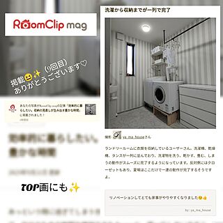 RoomClip mag 掲載/ya_ma記録/ランドリールームのインテリア実例 - 2023-05-23 21:02:30