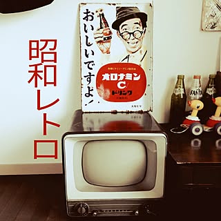 部屋全体/写真撮影/賃貸でも諦めない！/祖父母の思い出/レトロ...などのインテリア実例 - 2017-06-05 13:13:59