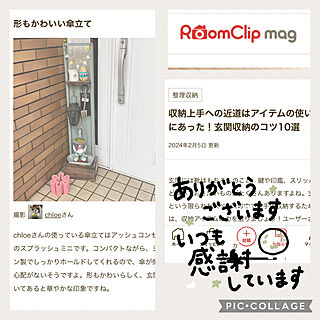 玄関/入り口/2024.2.5/傘立て/RoomClip mag 掲載/癒し...などのインテリア実例 - 2024-02-06 08:26:03