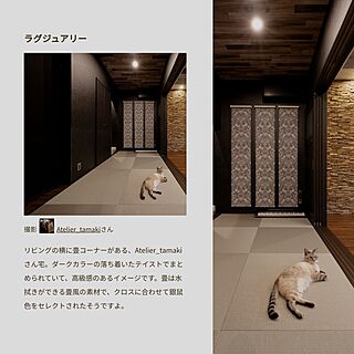 壁/天井/RoomClip mag 掲載/ラグジュアリーな空間/和室コーナー/ブラック系和室...などのインテリア実例 - 2023-10-20 20:03:45