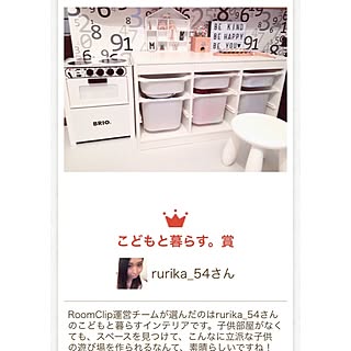 rurika_54さんの実例写真