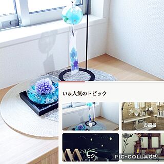 いま人気のトピック掲載/すっきり暮らす/夏/必要最低限の暮らし/建売住宅だけどお気に入り...などのインテリア実例 - 2023-07-07 14:13:39