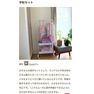 記録用です/RoomClip mag/こどもと暮らす/家活/生活感...などのインテリア実例 - 2020-05-05 00:16:33