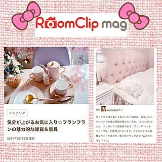 ベッド周り/mag掲載ありがとうございます♡/ルームクリップだいすき♡/ルームクリップマグ掲載♡/RoomClip mag 掲載...などのインテリア実例 - 2024-04-01 16:35:33