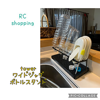 ペットボトル乾燥/マウススポンジ/RoomClipショッピング/tower/山崎実業...などのインテリア実例 - 2022-08-06 19:38:48