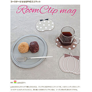 RoomClip mag掲載ありがとうございます/RoomClip mag 掲載/RoomClip mag/セリア/見てくれてありがとうございます♡...などのインテリア実例 - 2022-12-07 18:29:52