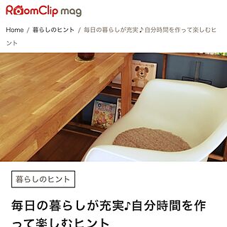 RoomClip mag/DIY/本棚/イームズリプロダクト/北欧...などのインテリア実例 - 2017-06-06 12:08:43