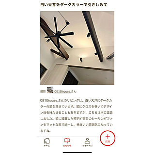 シーリングファン/スポットライト/平屋建て/平屋の家/平家...などのインテリア実例 - 2020-04-19 12:28:34