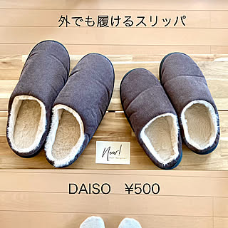 外でも履けるスリッパ/冬用スリッパ/Daiso/ダイソー/ベンチ...などのインテリア実例 - 2023-12-16 00:48:31