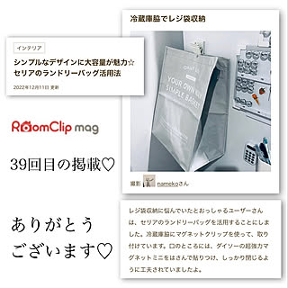 100均/ランドリーバッグ/いいね、フォロー本当に感謝です♡/RoomClipmag掲載/いつも見てくださって、感謝です♡...などのインテリア実例 - 2022-12-11 11:11:09