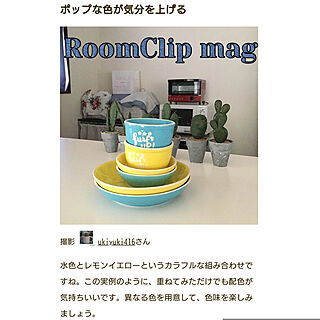 RoomClip mag 掲載/ありがとうございます(⋆ᵕᴗᵕ⋆).+*/100均/セリア/記録用...などのインテリア実例 - 2020-03-07 17:24:49