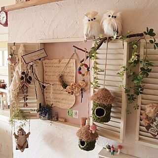 壁/天井/壁DIY/フクロウ/手作りいっぱい！/鳥の巣もどき...などのインテリア実例 - 2016-01-16 14:45:19