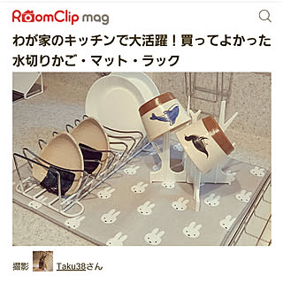 キッチン/みなさんいつもありがとうございます♪/RoomClip mag 掲載/水切りラック/水切りラック ニトリ...などのインテリア実例 - 2022-06-12 14:14:59