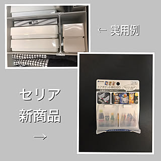 無印良品/便利グッズ/ドアポケット用仕切り/セリア/新商品買ったよ！...などのインテリア実例 - 2020-01-12 19:04:15